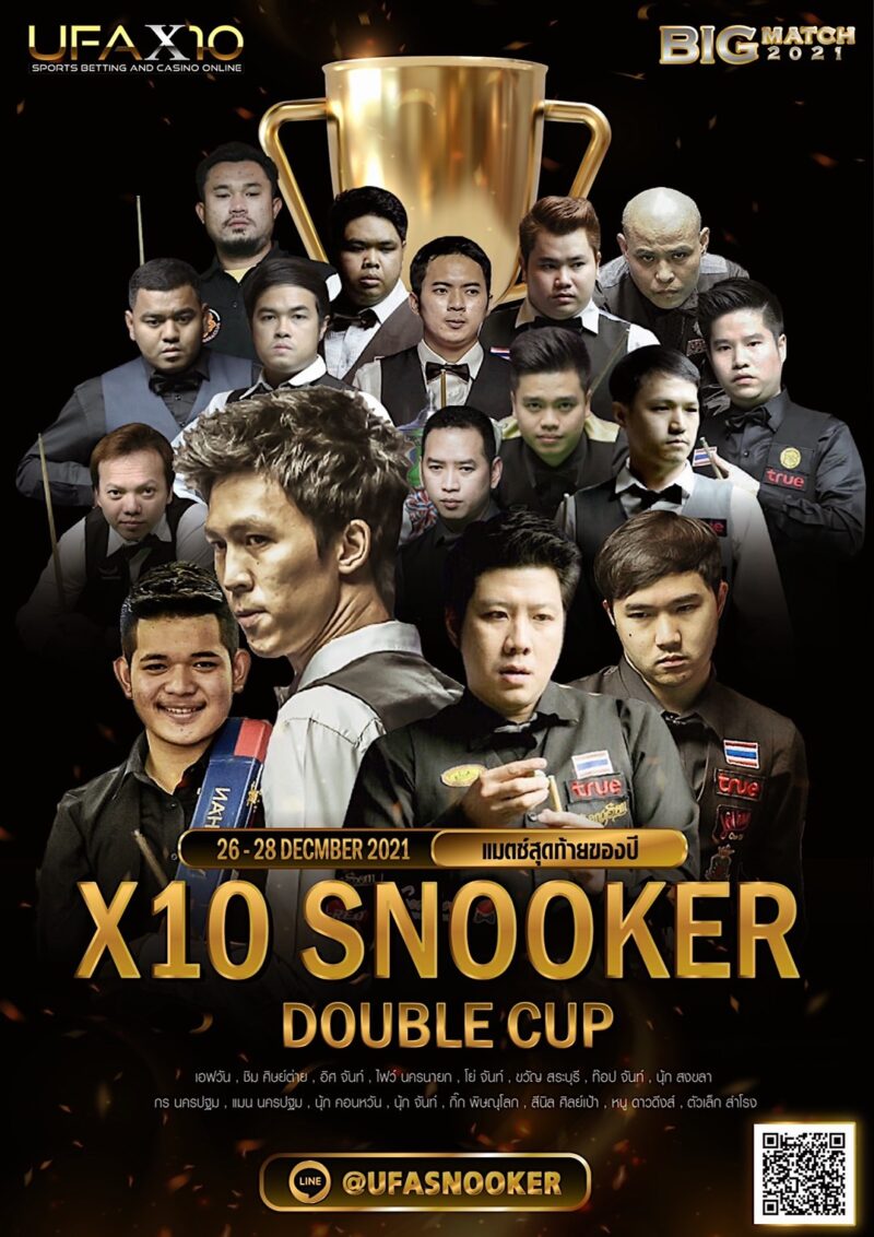 16 นักสอยคิว เข้าร่วมแข่งขันสนุกเกอร์รายการใหญ่ X10 Snooker Double Cup 2021
